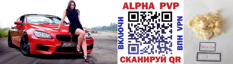 Alpha PVP СК  MEGA как зайти  Калязин 