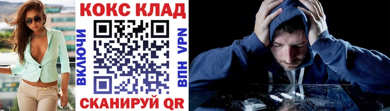Cocaine 97% даркнет сайт кракен как войти Калязин