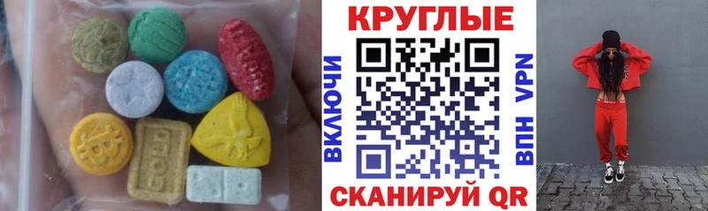 OMG ТОР  Калязин  Ecstasy бентли 