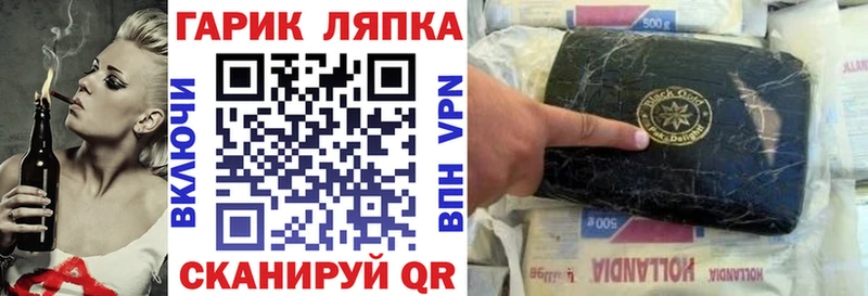 ГАШИШ hashish  Калязин 