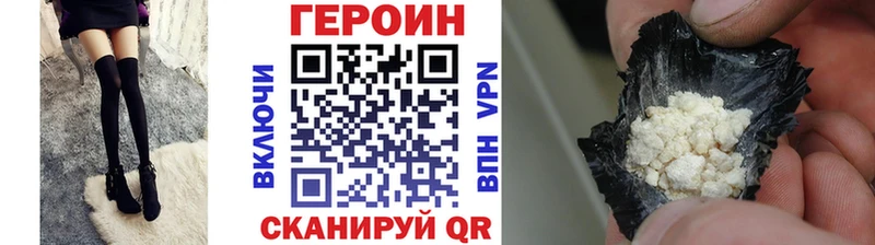 Героин гречка  закладки  Калязин 