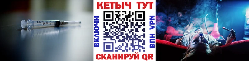 Кетамин VHQ  Калязин 