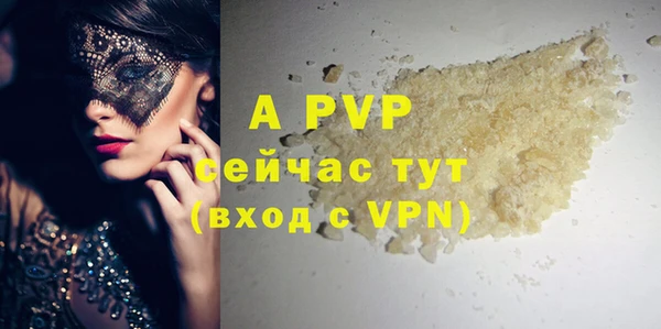 MESCALINE Верея