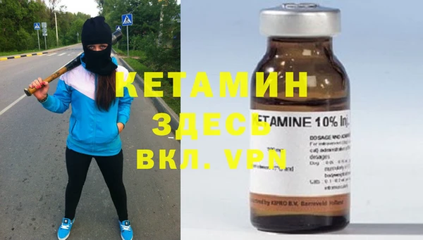 соль курить ск Волоколамск