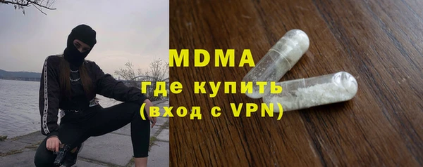 MESCALINE Верея