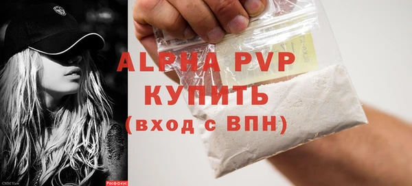 герыч Володарск
