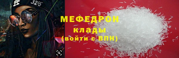стафф Богданович