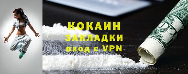 MESCALINE Верея