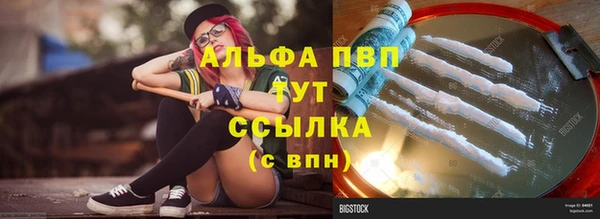 трава Верхнеуральск