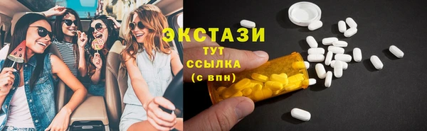 трава Верхнеуральск