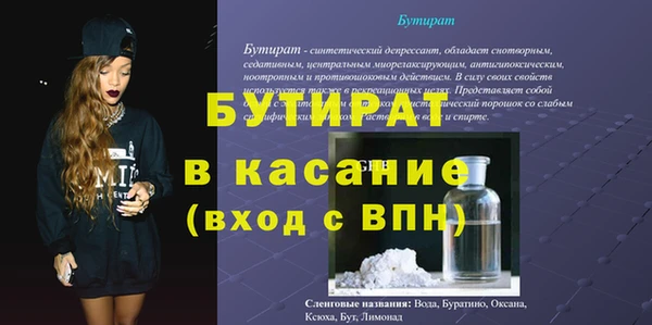 трава Верхнеуральск