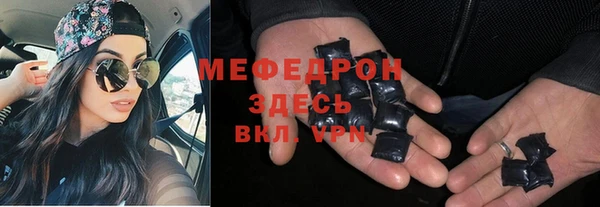 MESCALINE Верея