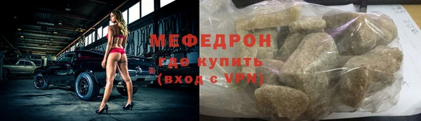 трава Верхнеуральск