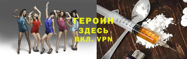 соль курить ск Волоколамск