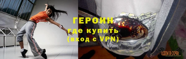 гашишное масло Волосово