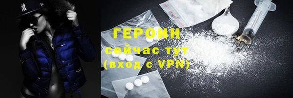 трава Верхнеуральск
