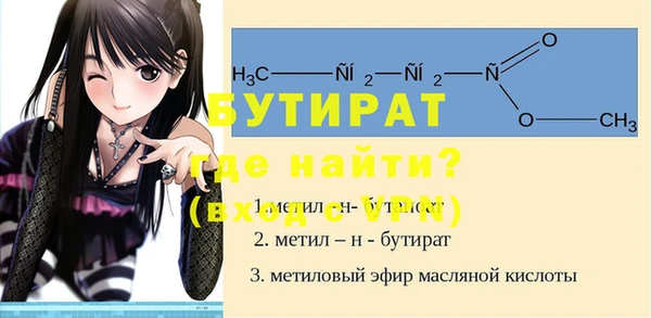 трава Верхнеуральск