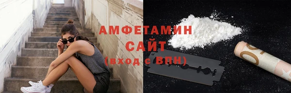 трава Верхнеуральск