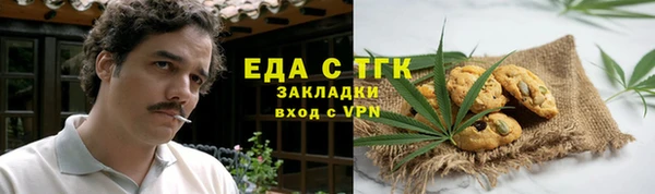 гашишное масло Волосово