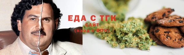 трава Верхнеуральск