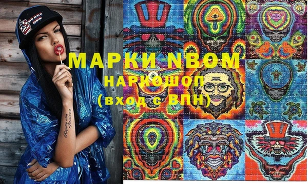 гашишное масло Волосово
