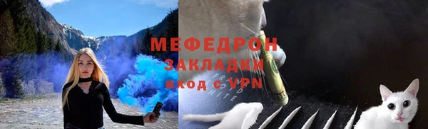 MESCALINE Верея