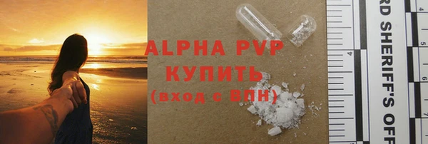 MESCALINE Верея