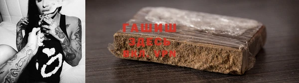 герыч Володарск