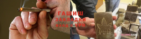 ПСИЛОЦИБИНОВЫЕ ГРИБЫ Богородск