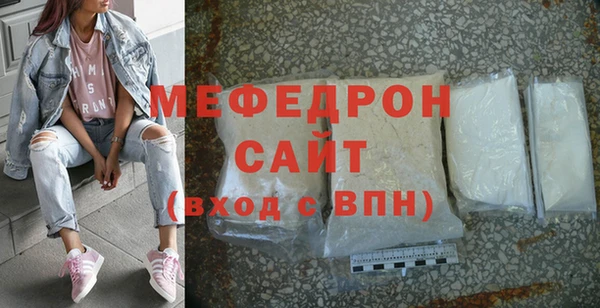 MESCALINE Верея