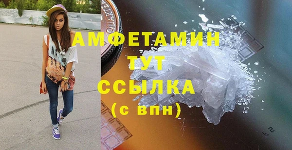 скорость mdpv Верхний Тагил
