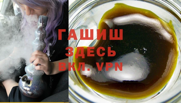 соль курить ск Волоколамск