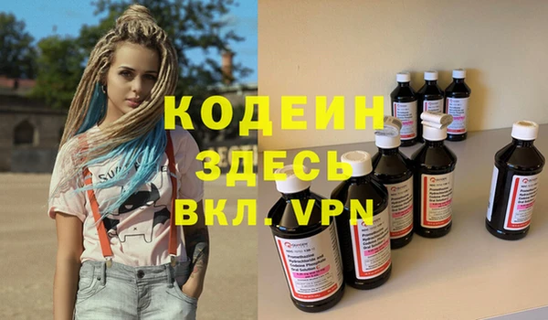 соль курить ск Волоколамск