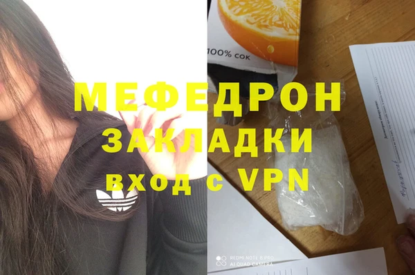 герыч Володарск
