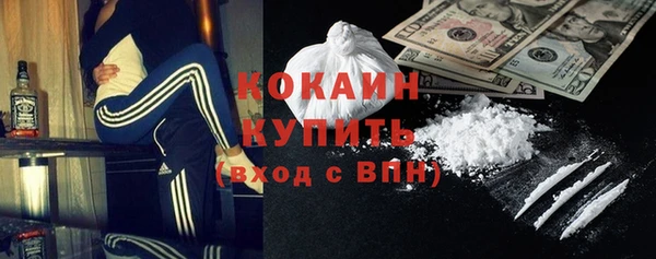 MESCALINE Верея