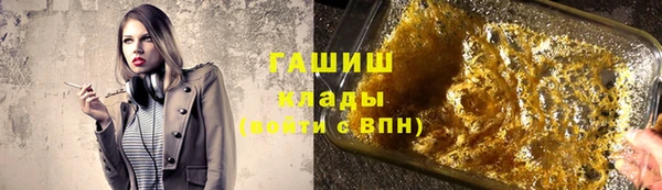 гашишное масло Волосово