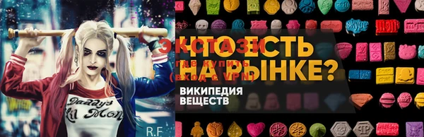 соль курить ск Волоколамск