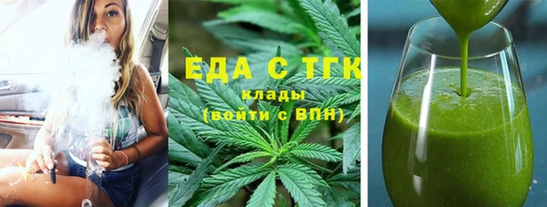 MESCALINE Верея