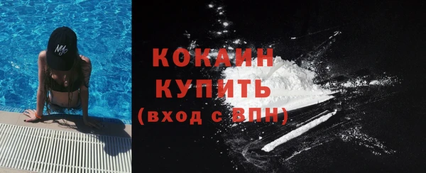 гашишное масло Волосово