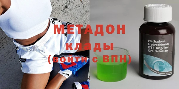 герыч Володарск