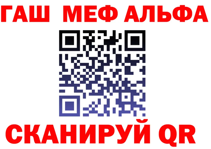 АМФ VHQ tor это блэк спрут Калязин