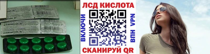 наркота  МЕГА ТОР  Лсд 25 экстази кислота  маркетплейс состав  Калязин 