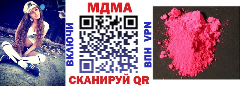 OMG ССЫЛКА  Калязин  МДМА молли 