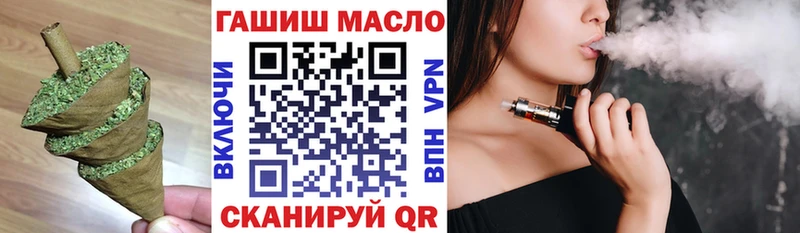 ТГК вейп с тгк  кракен   Калязин 